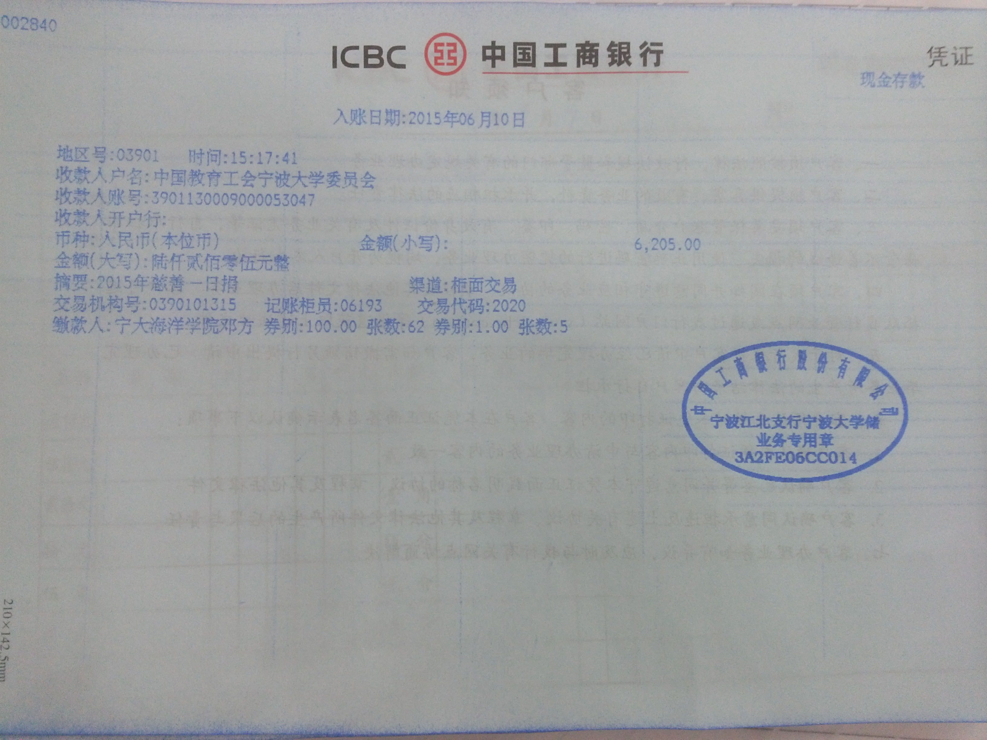 20150610_151900.jpg